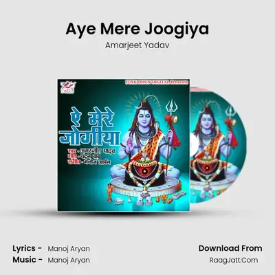 Aye Mere Joogiya MP3 Song by Amarjeet Yadav Cover