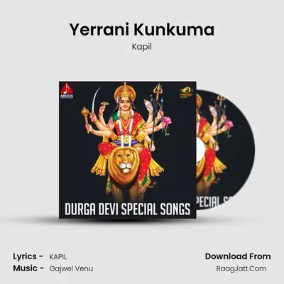 Yerrani Kunkuma MP3 Song by Kapil Cover