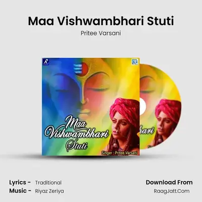 Pritee Varsani