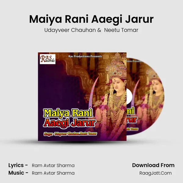 Maiya Rani Aaegi Jarur MP3 Song by Udayveer Chauhan Cover