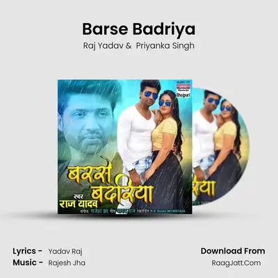 Barse Badriya - Raj Yadav