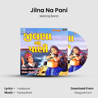 Jilna Na Pani - Maniraj Barot