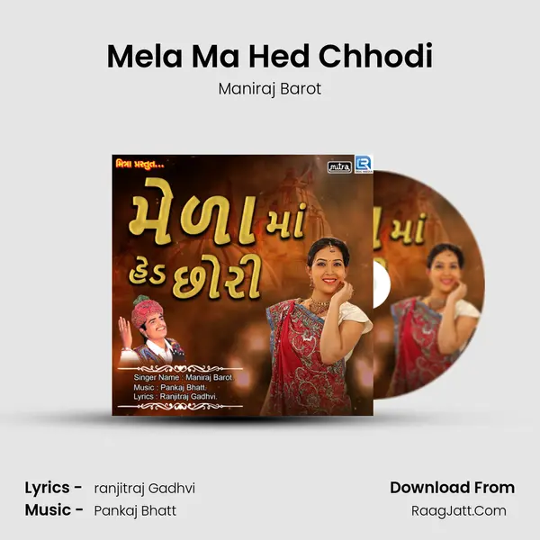 Mela Ma Hed Chhodi mp3 song