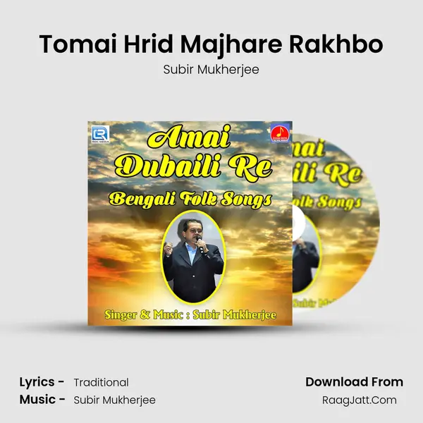 Tomai Hrid Majhare Rakhbo MP3 Song by Subir Mukherjee Cover