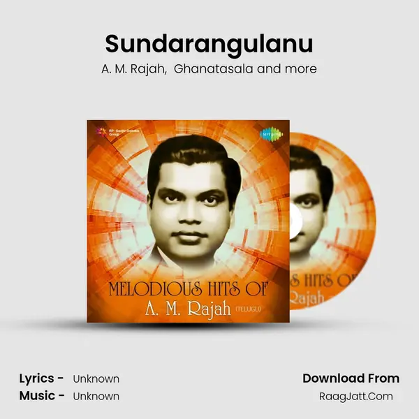 Sundarangulanu Cover