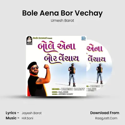 Bole Aena Bor Vechay - Umesh Barot