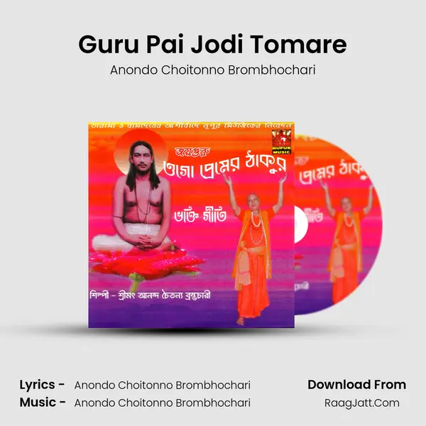 Guru Pai Jodi Tomare MP3 Song by Anondo Choitonno Brombhochari Cover