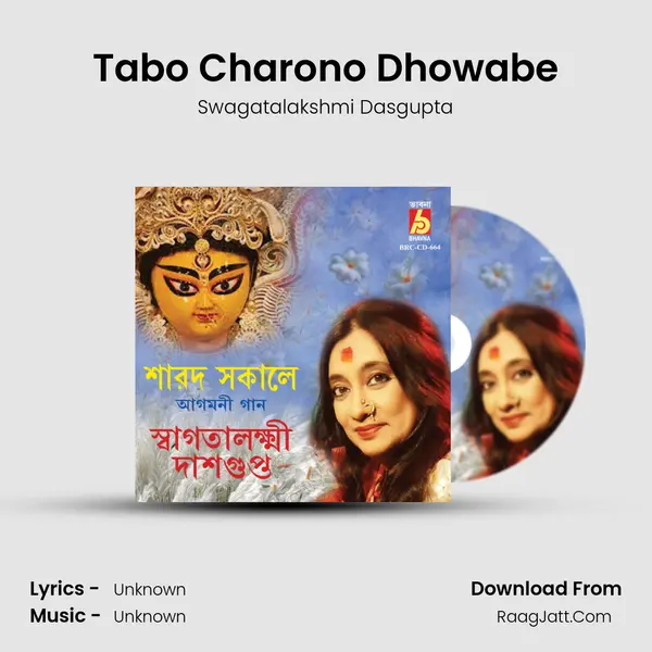 Tabo Charono Dhowabe MP3 Song by Swagatalakshmi Dasgupta Cover