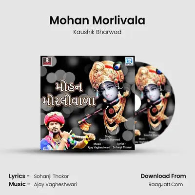 Mohan Morlivala MP3 Song by Kaushik Bharwad Cover