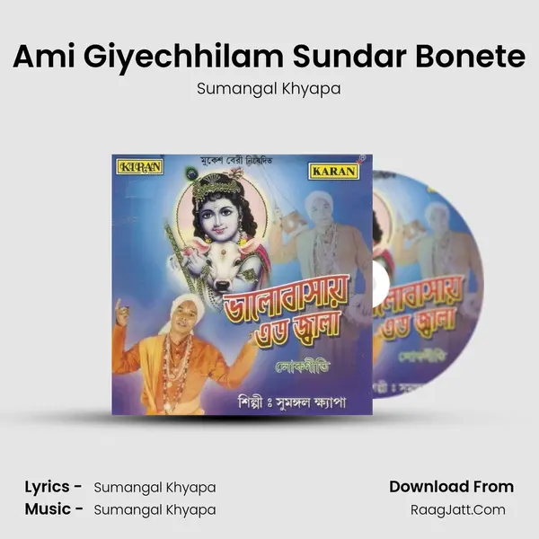 Ami Giyechhilam Sundar Bonete mp3 song