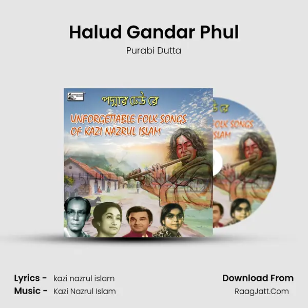 Halud Gandar Phul mp3 song