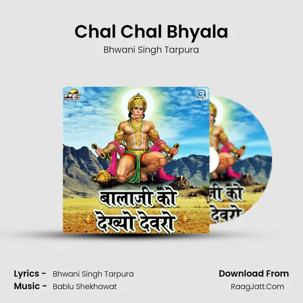 Chal Chal Bhyala MP3 Song by Bhwani Singh Tarpura Cover