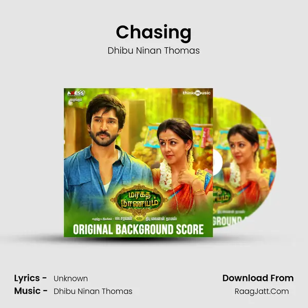 Chasing MP3 Song by Dhibu Ninan Thomas Cover