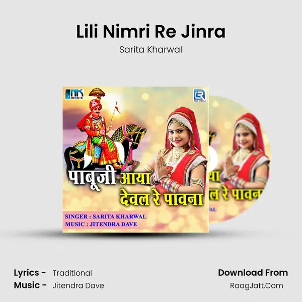 Lili Nimri Re Jinra MP3 Song by Sarita Kharwal Cover