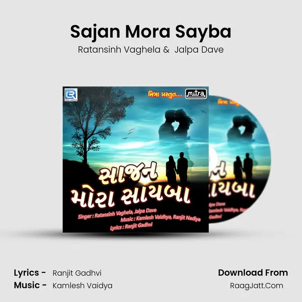 Sajan Mora Sayba mp3 song