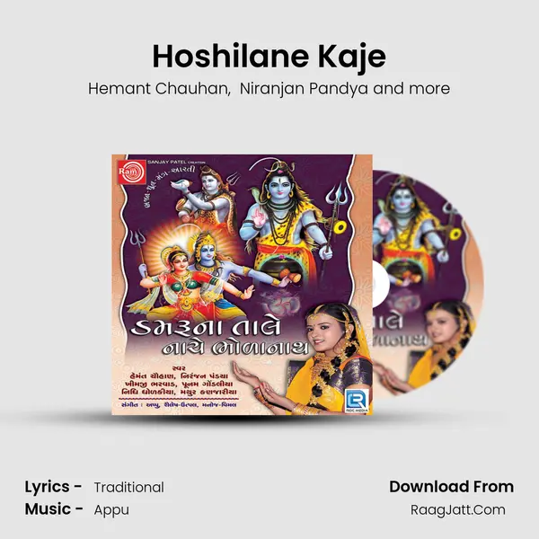 Hoshilane Kaje mp3 song