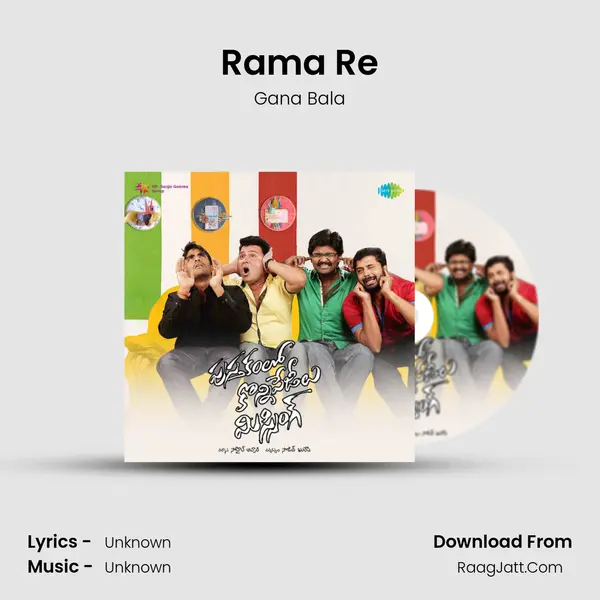 Rama Re MP3 Song by Gana Bala Cover