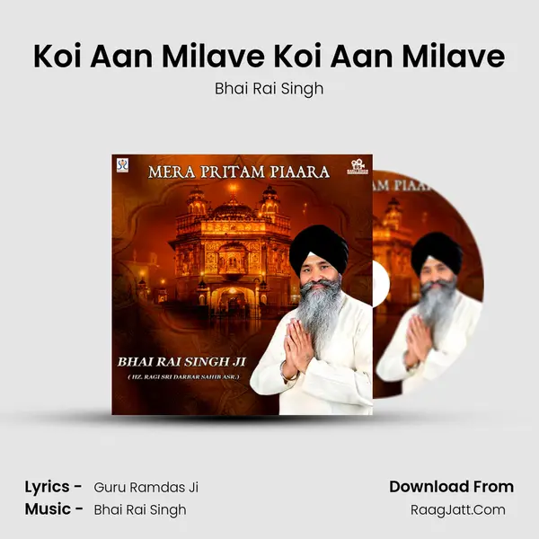 Koi Aan Milave Koi Aan Milave mp3 song