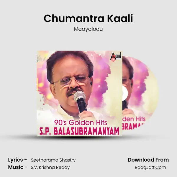 Chumantra Kaali MP3 Song by Maayalodu Cover