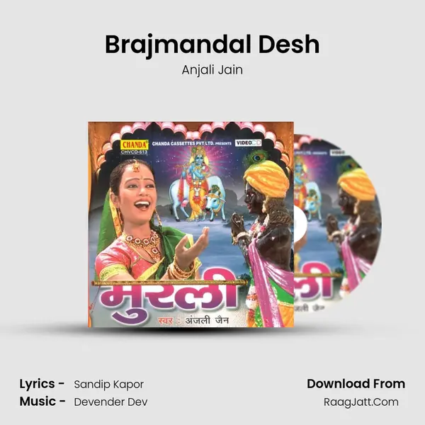 Brajmandal Desh MP3 Song by Anjali Jain Cover