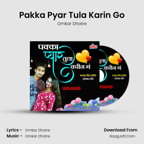 Pakka Pyar Tula Karin Go MP3 Song by Omkar Dhotre Cover