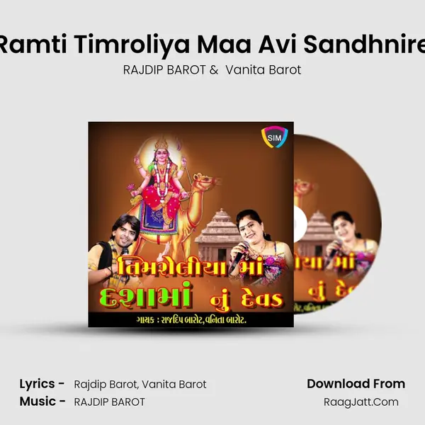 Ramti Timroliya Maa Avi Sandhnire mp3 song