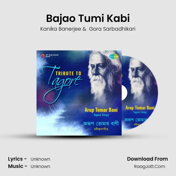 Bajao Tumi Kabi MP3 Song by Kanika Banerjee Cover