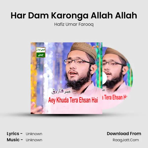 Har Dam Karonga Allah Allah MP3 Song by Hafiz Umar Farooq Cover