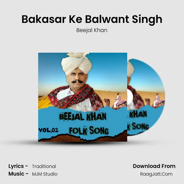 Bakasar Ke Balwant Singh MP3 Song by Beejal Khan Cover