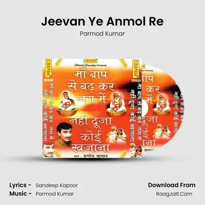Jeevan Ye Anmol Re MP3 Song by Parmod Kumar Cover