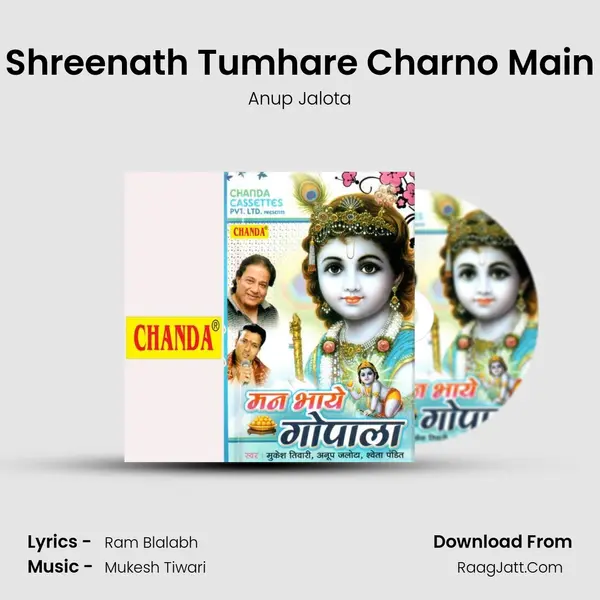 Shreenath Tumhare Charno Main MP3 Song by Anup Jalota Cover