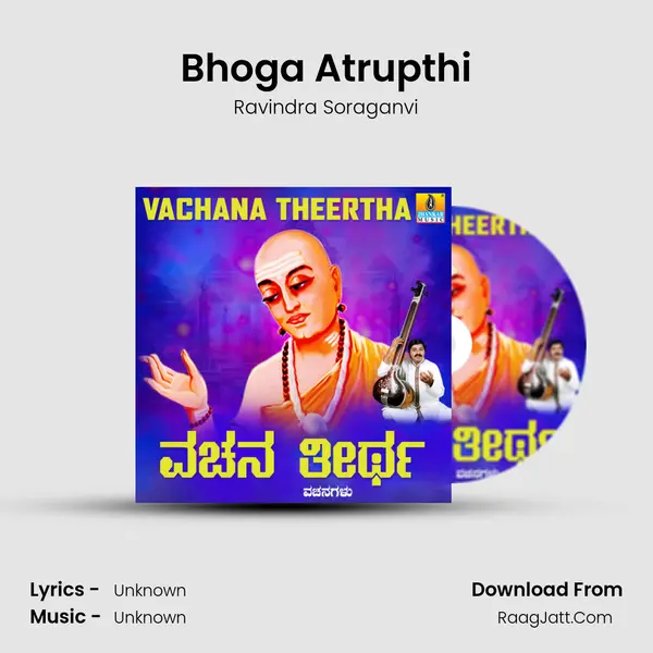 Bhoga Atrupthi MP3 Song by Ravindra Soraganvi Cover