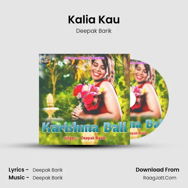 Kalia Kau MP3 Song by Deepak Barik Cover