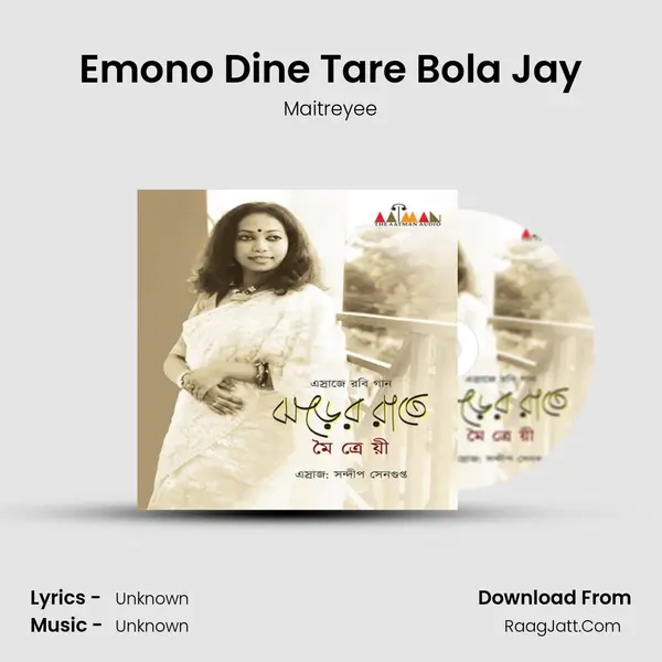Emono Dine Tare Bola Jay MP3 Song by Maitreyee Cover