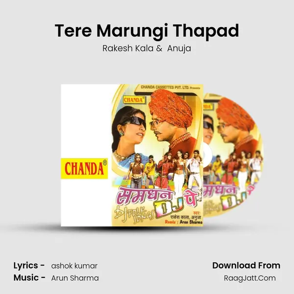 Tere Marungi Thapad MP3 Song by Rakesh Kala Cover