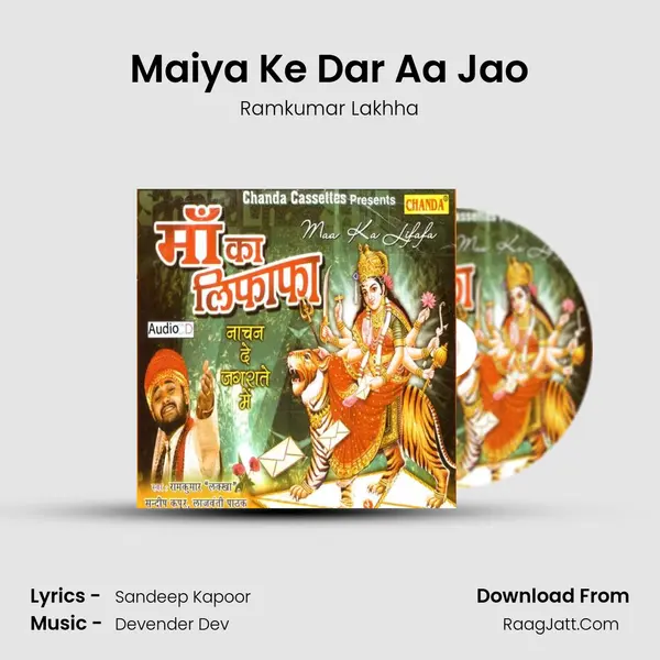 Maiya Ke Dar Aa Jao MP3 Song by Ramkumar Lakhha Cover