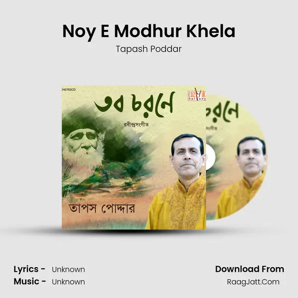 Noy E Modhur Khela MP3 Song by Tapash Poddar Cover