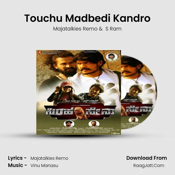 Touchu Madbedi Kandro MP3 Song by Majatalkies Remo Cover