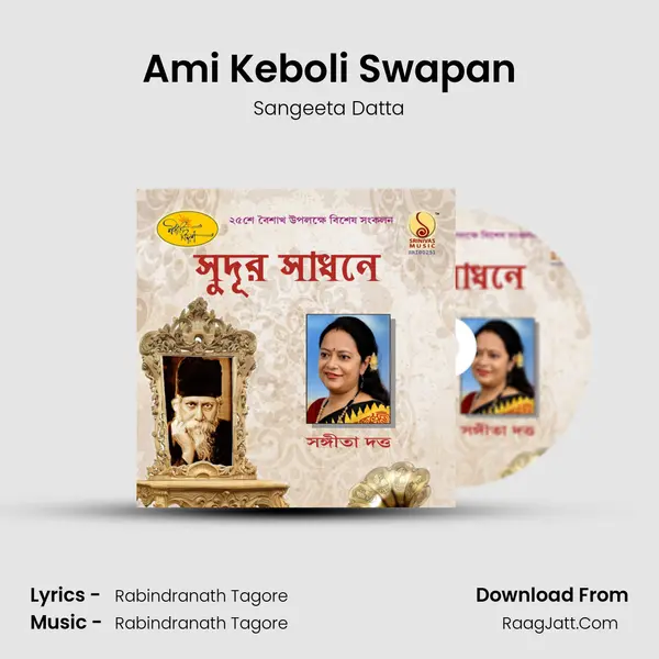 Ami Keboli Swapan mp3 song