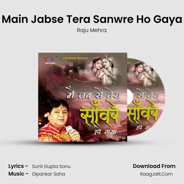 Main Jabse Tera Sanwre Ho Gaya mp3 song