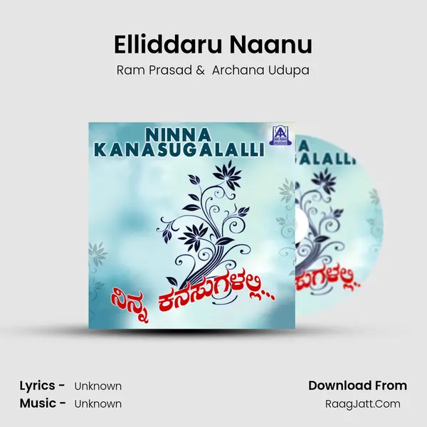 Elliddaru Naanu MP3 Song by Ram Prasad Cover