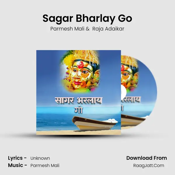 Sagar Bharlay Go - Single - Parmesh Mali