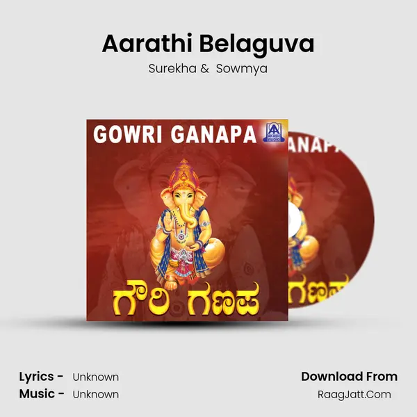 Aarathi Belaguva MP3 Song by Surekha Cover