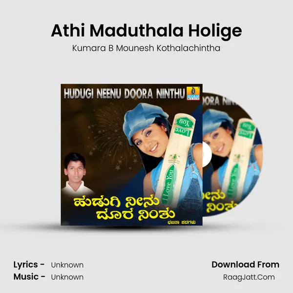 Athi Maduthala Holige MP3 Song by Kumara B Mounesh Kothalachintha Cover