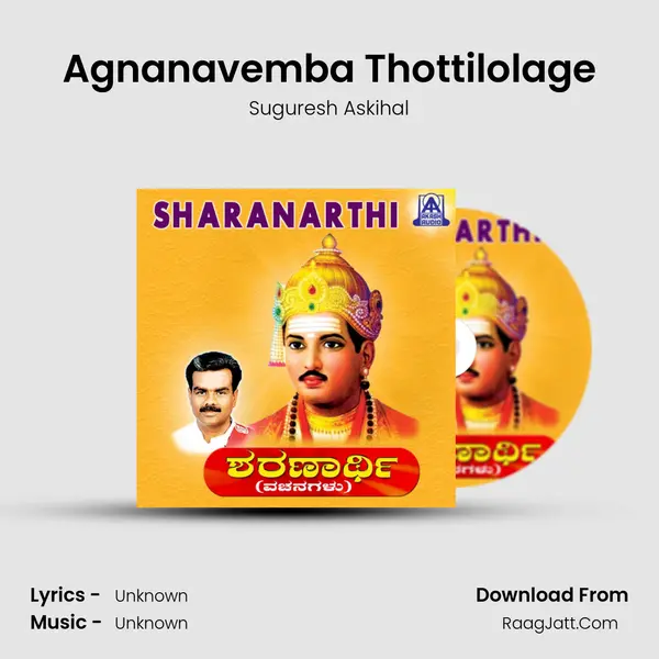 Agnanavemba Thottilolage MP3 Song by Suguresh Askihal Cover