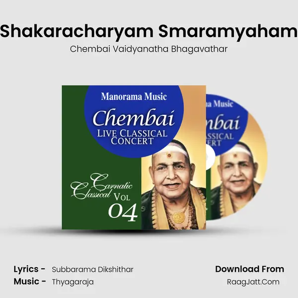 Shakaracharyam Smaramyaham mp3 song
