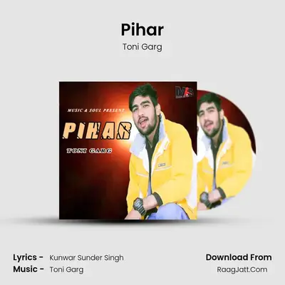 Pihar MP3 Song by Toni Garg Cover
