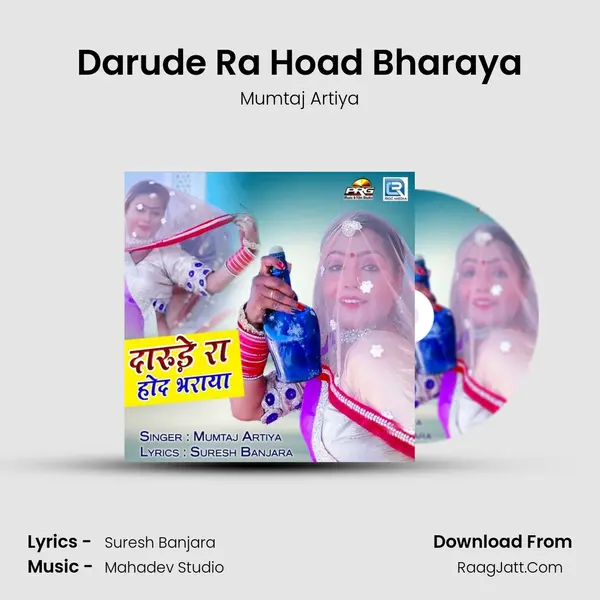 Darude Ra Hoad Bharaya MP3 Song by Mumtaj Artiya Cover