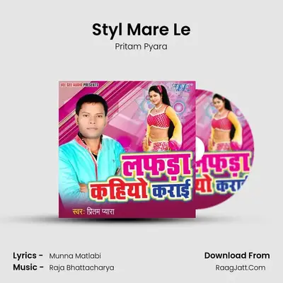 Styl Mare Le mp3 song