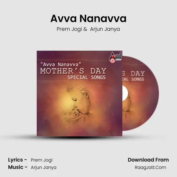 Avva Nanavva MP3 Song by Prem Jogi Cover